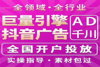 某企业sem竞价开户的全程记录与经验总结